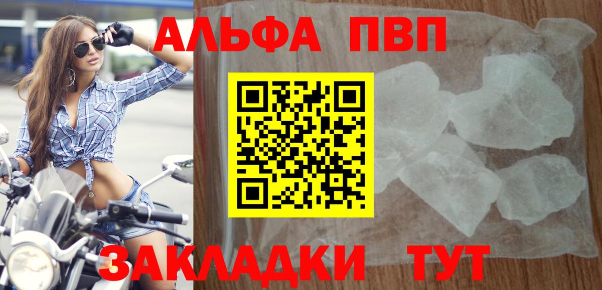 A-PVP СК Новоалтайск