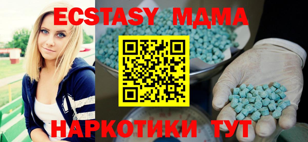 ГАШИШ Новоалтайск