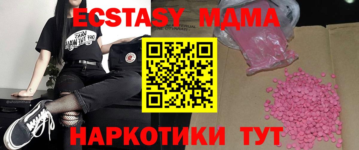 Новоалтайск  Ecstasy  Вход с VPN  ЭКСТАЗИ Cube 