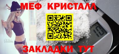 дживик Ставрополь