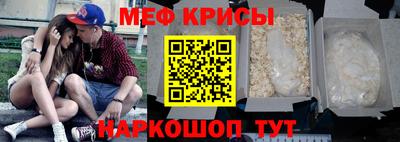 дживик Ставрополь