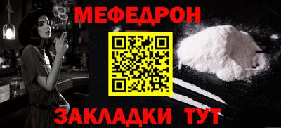 первитин Старая Купавна