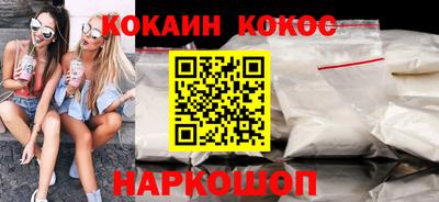 дживик Ставрополь
