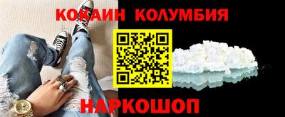первитин Старая Купавна