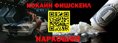 дживик Ставрополь