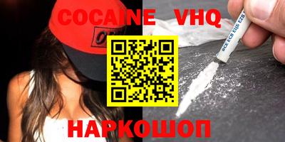 дживик Ставрополь