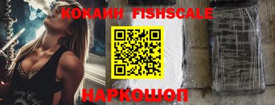 первитин Старая Купавна