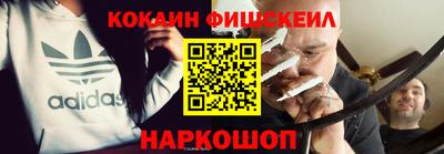 дживик Ставрополь