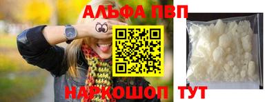 дживик Ставрополь
