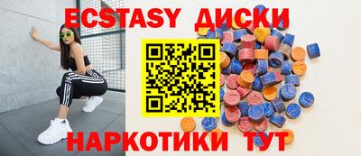 дживик Ставрополь