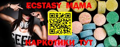 первитин Старая Купавна