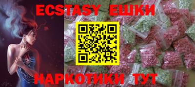 первитин Старая Купавна