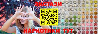 первитин Старая Купавна