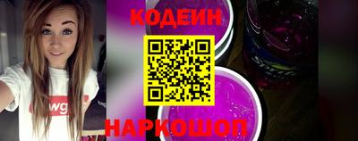 дживик Ставрополь