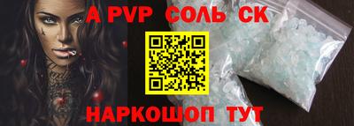 первитин Старая Купавна