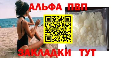 дживик Ставрополь