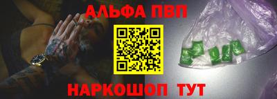 альфа пвп Среднеуральск