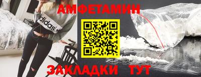 первитин Старая Купавна