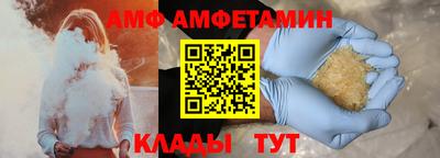 дживик Ставрополь
