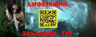 первитин Старая Купавна