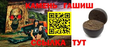 первитин Старая Купавна