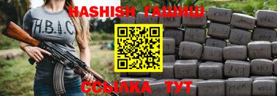 дживик Ставрополь