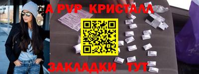первитин Старая Купавна