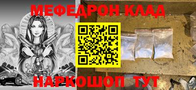 первитин Старая Купавна