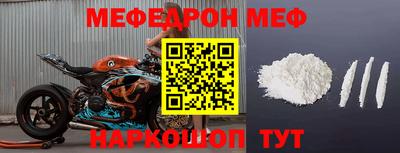 дживик Ставрополь