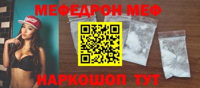 первитин Старая Купавна