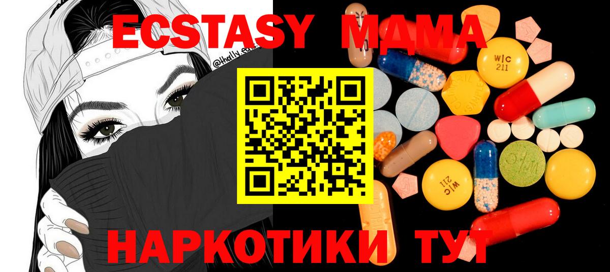 MDMA VHQ Новоалтайск