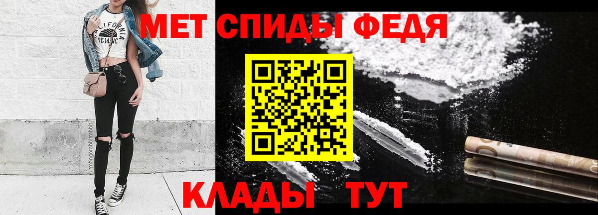 Первитин Декстрометамфетамин 99.9% Новоалтайск