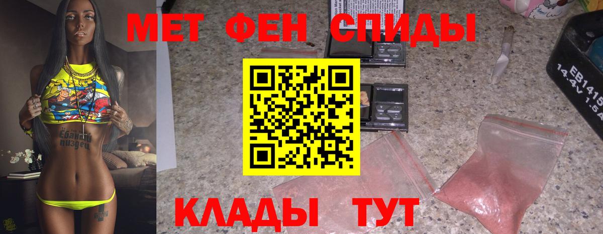 Метамфетамин винт  Вход с VPN  Новоалтайск  Метамфетамин  Метамфетамин винт 