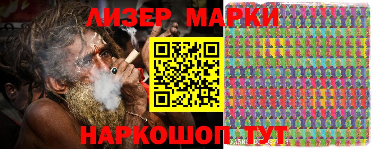 Марки N-bome 1,5мг  Вход с VPN  Новоалтайск 