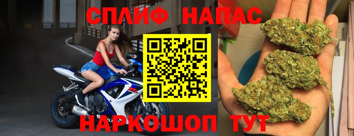 МАРИХУАНА  APVP СОЛЬ   МЕФ кристаллы  Вход с VPN  Новоалтайск  КОКАИН  МДМА 